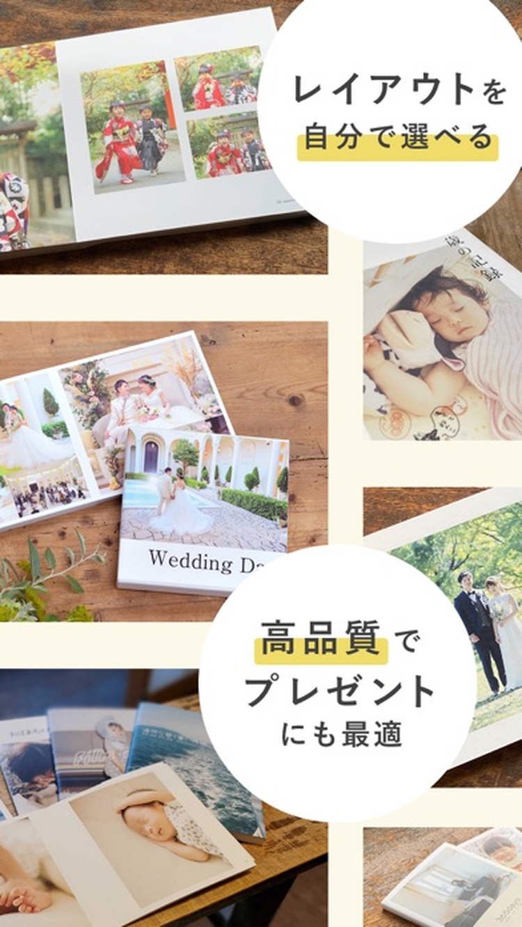 Photobackのスクリーンショット6