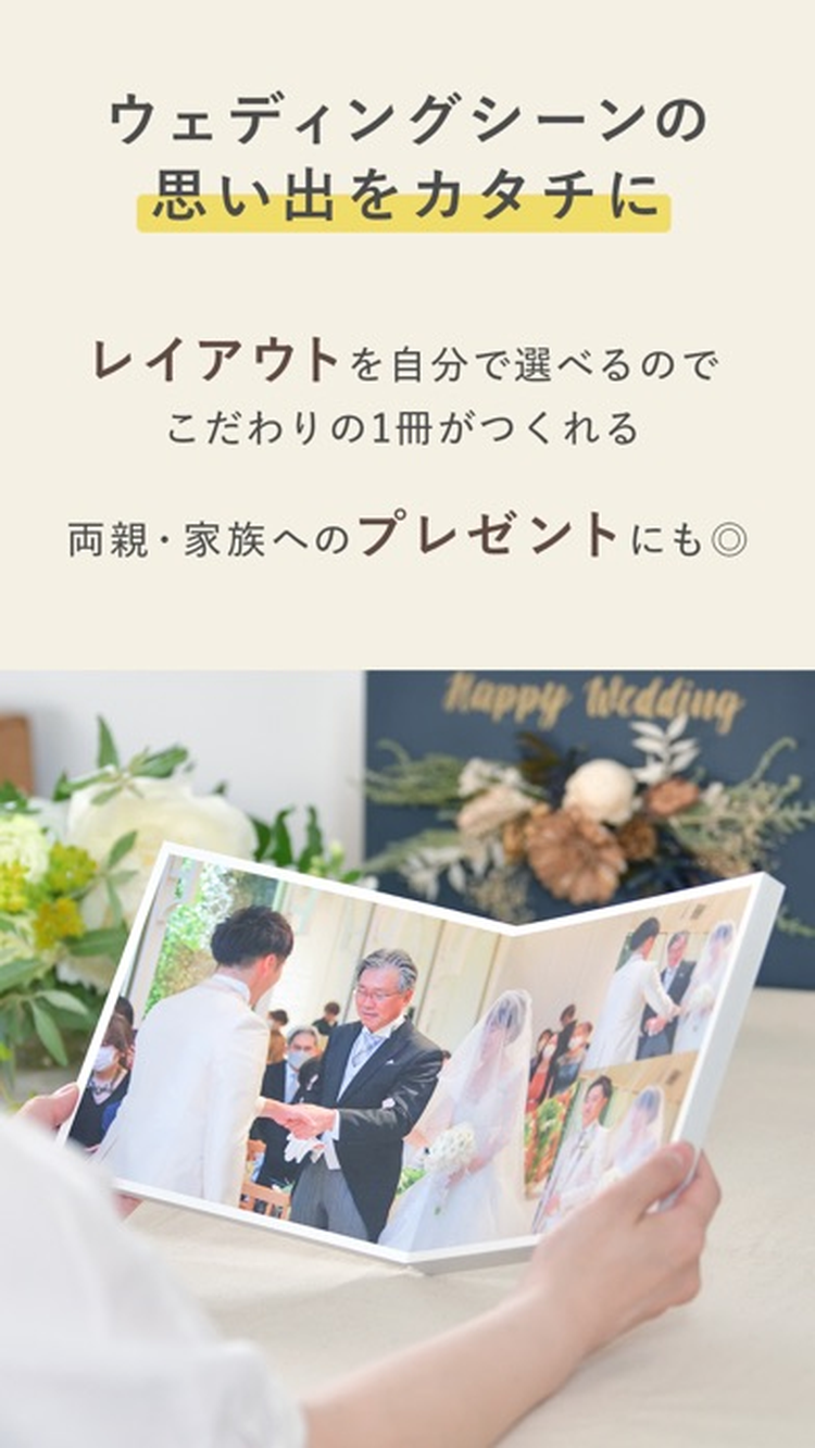 Photobackのスクリーンショット3