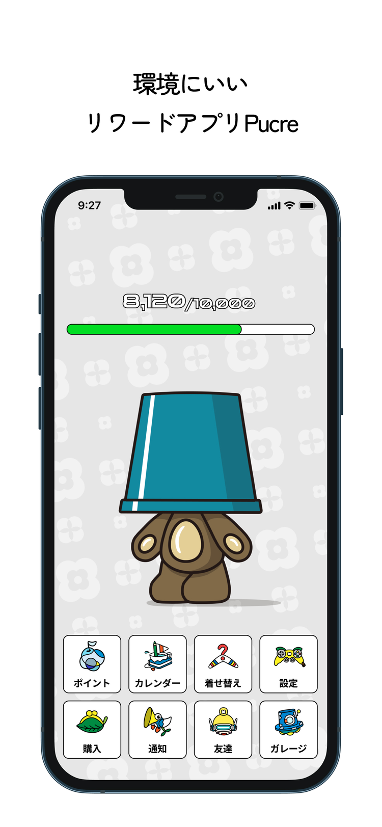 Pucre ぷくれのスクリーンショット5