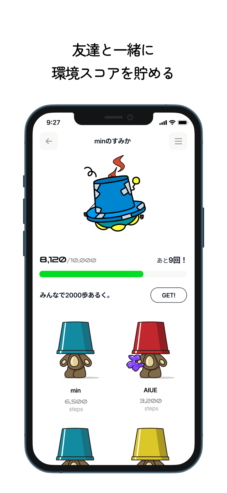 Pucre ぷくれのスクリーンショット4