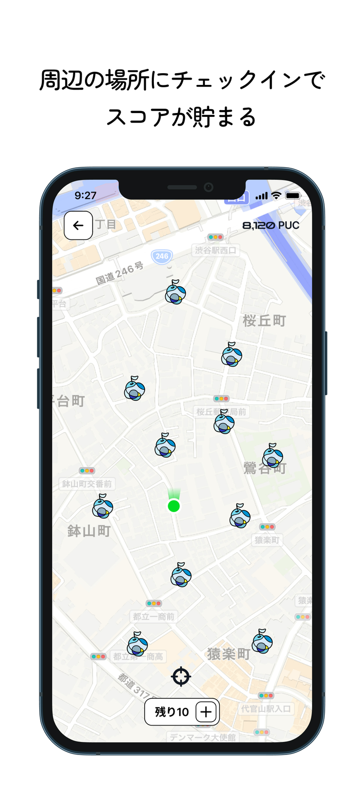 Pucre ぷくれのスクリーンショット1