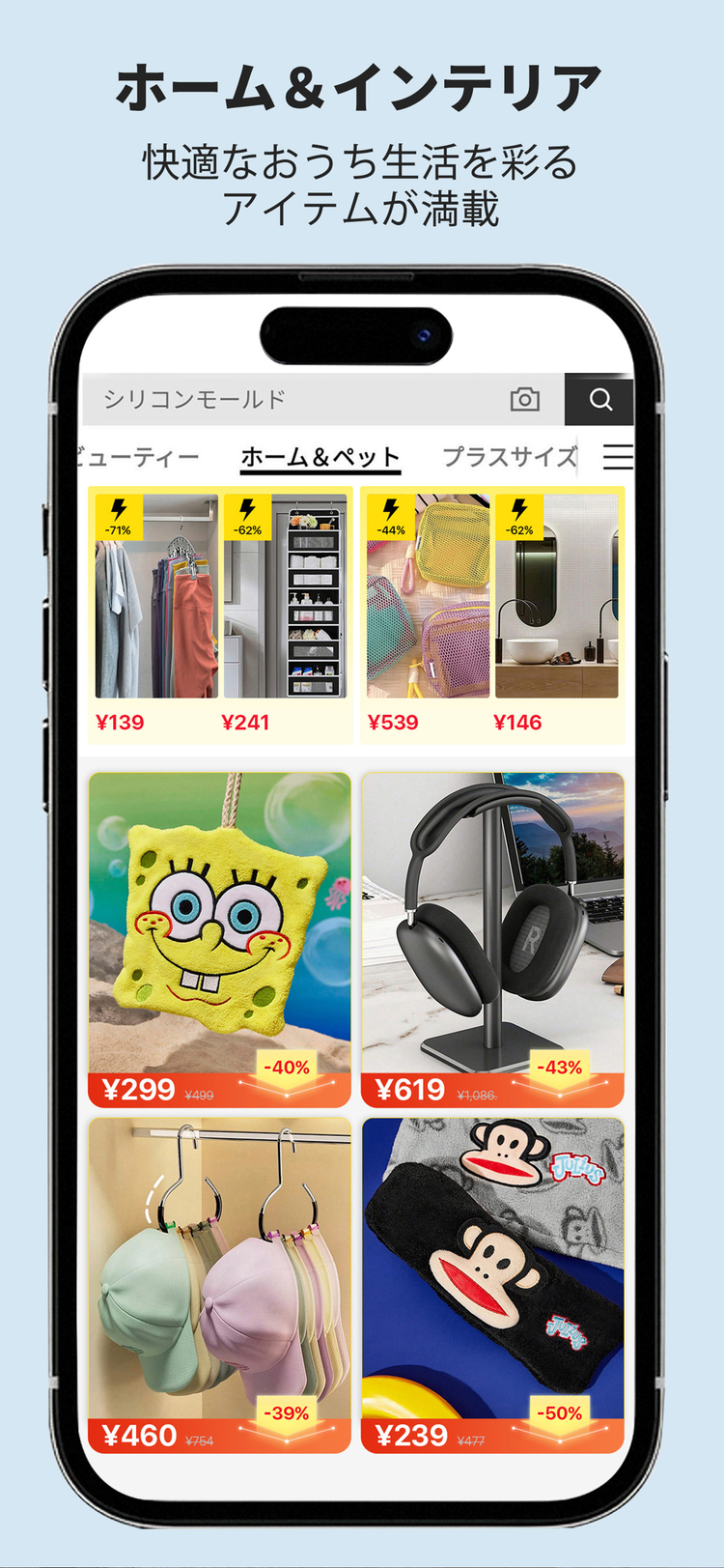 SHEINのスクリーンショット4