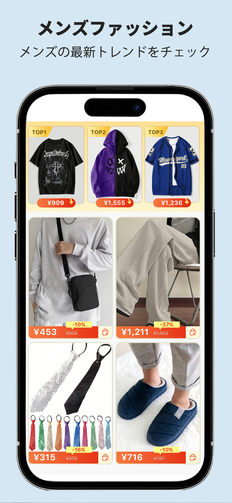 SHEINのスクリーンショット1
