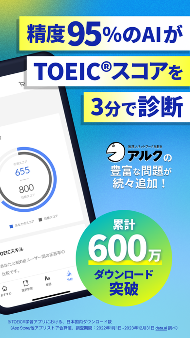 Santaアルクのスクリーンショット12