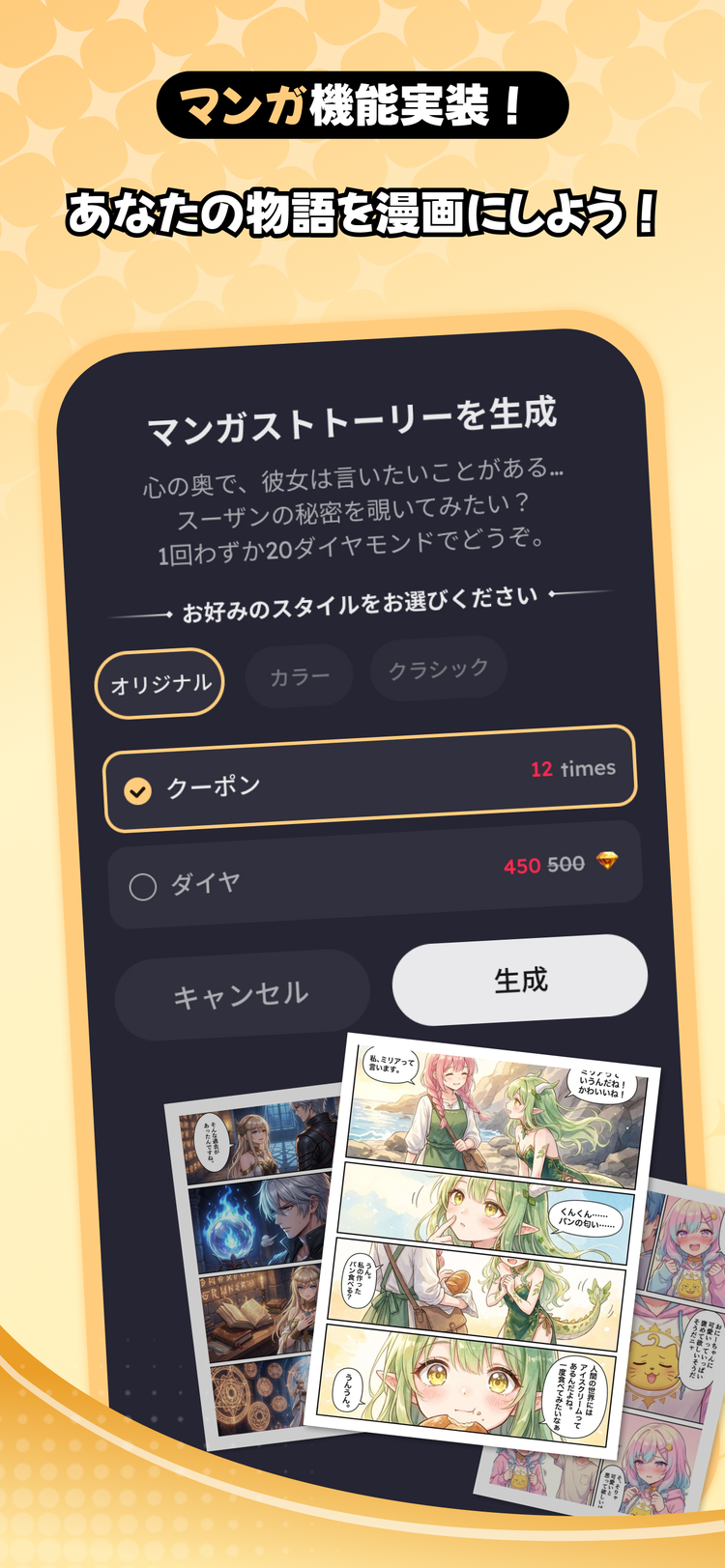Sayloのスクリーンショット3