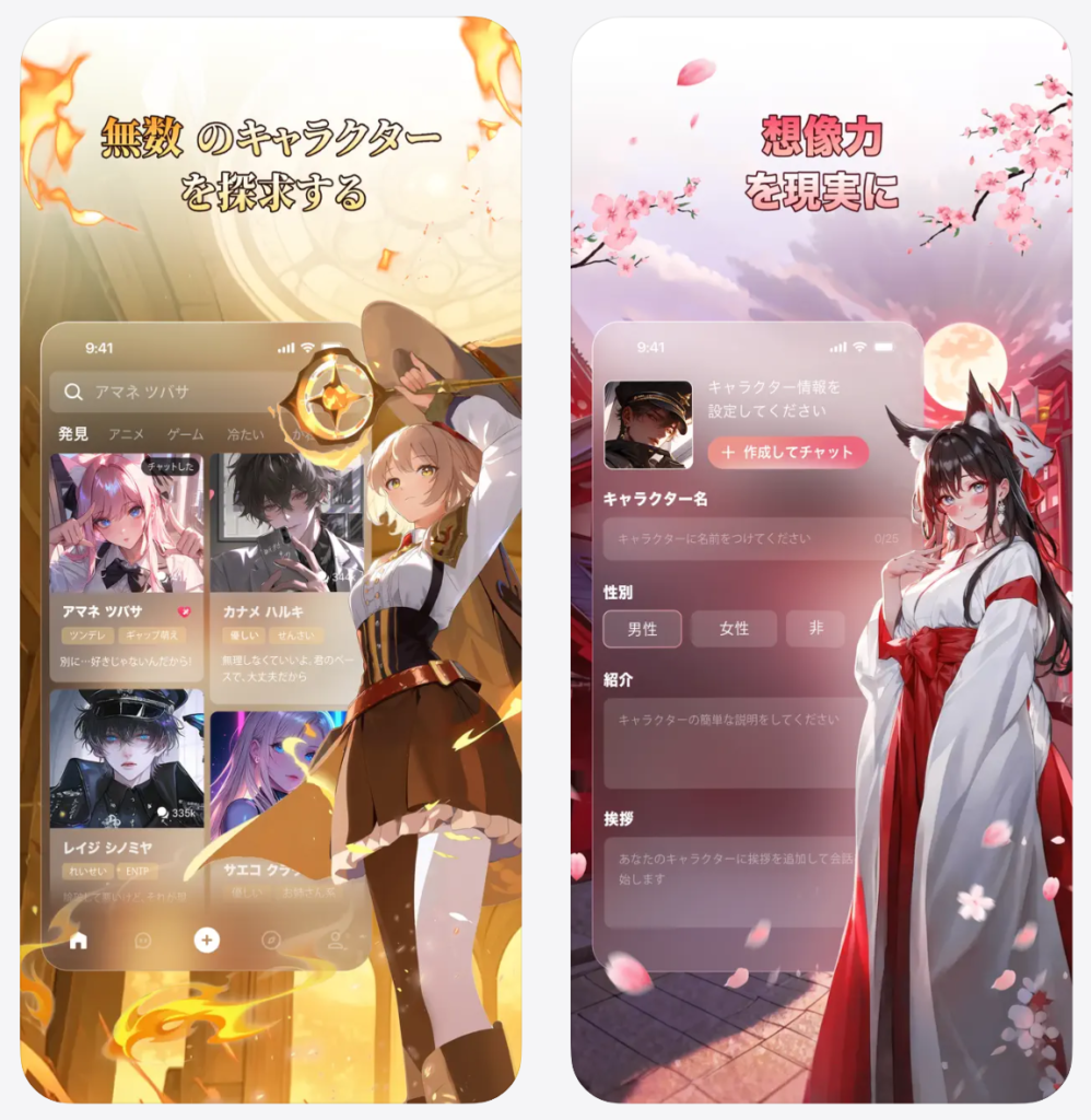 PolyBuzz 無数のキャラクターを探求する