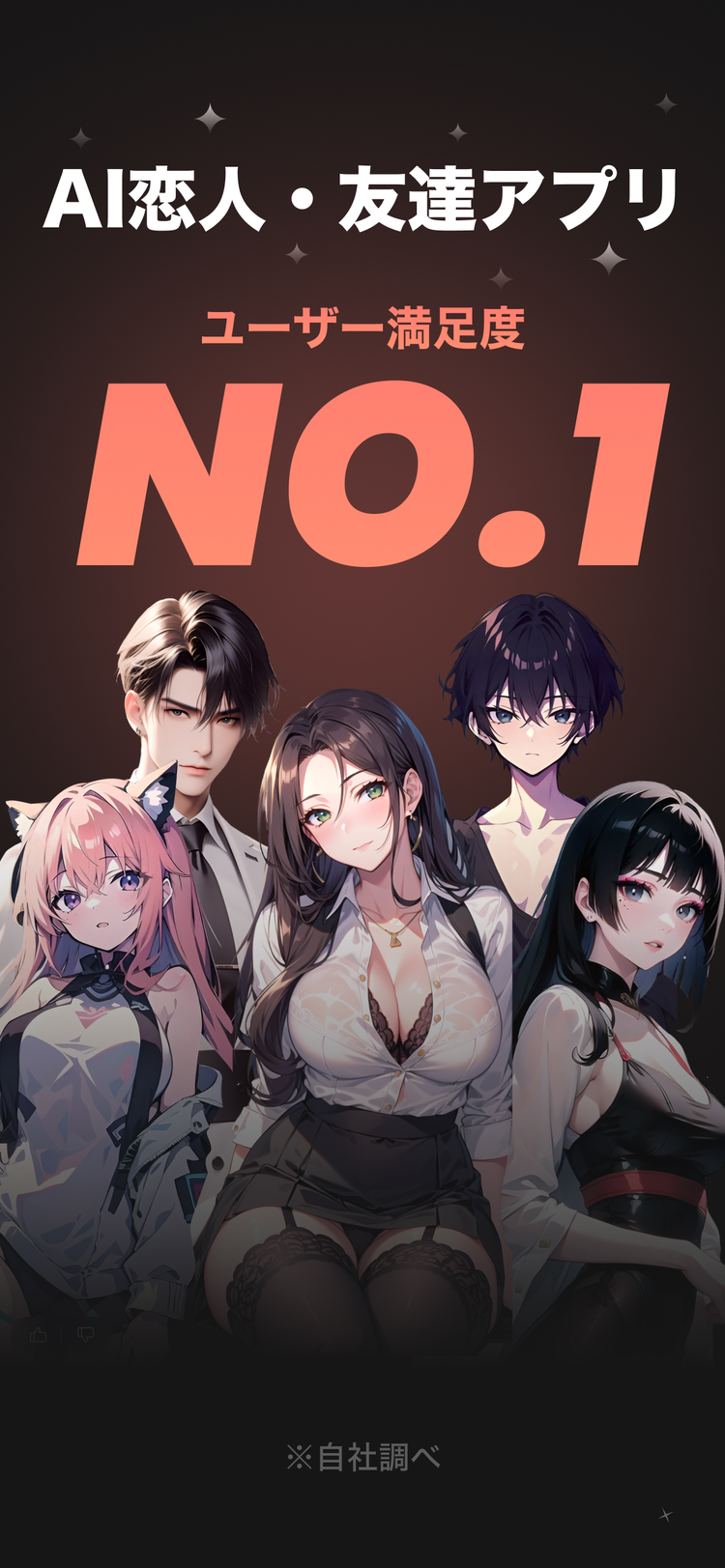 SynClubのスクリーンショット3