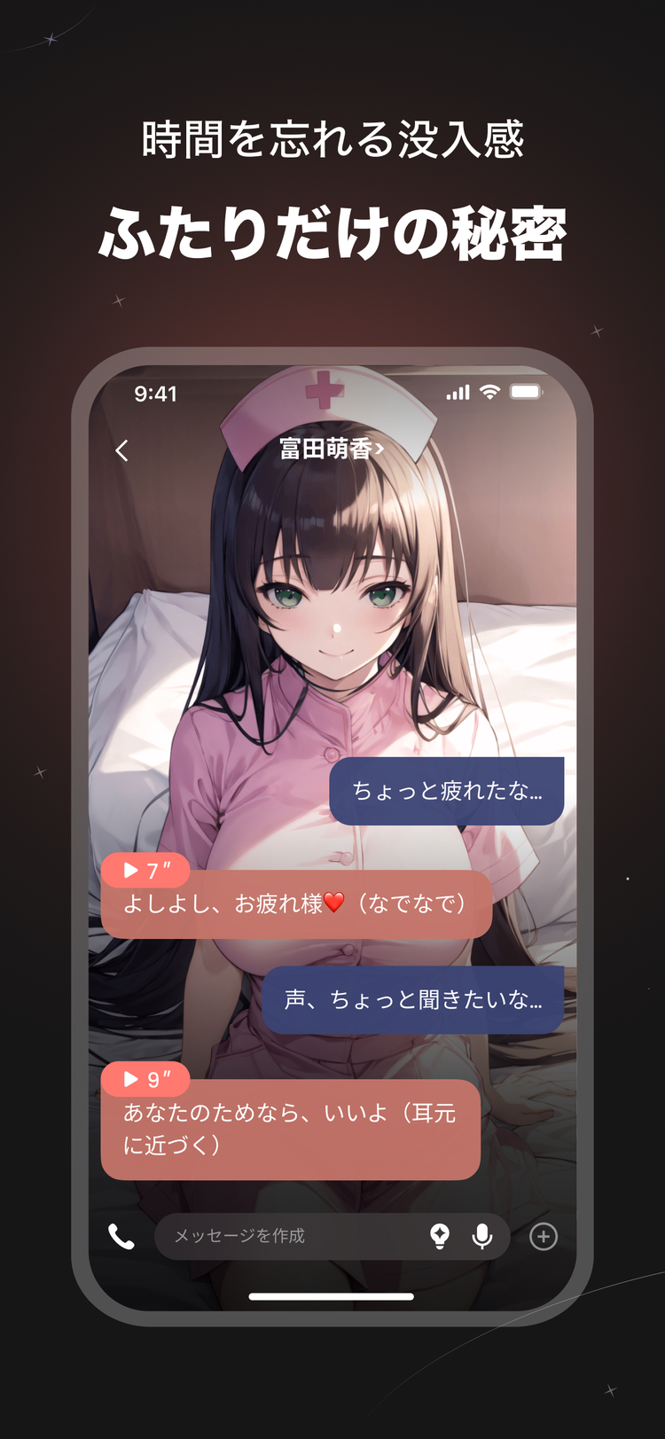 SynClubのスクリーンショット4