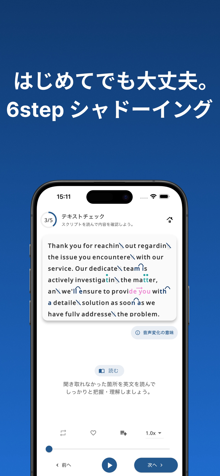 TORAbitのスクリーンショット1