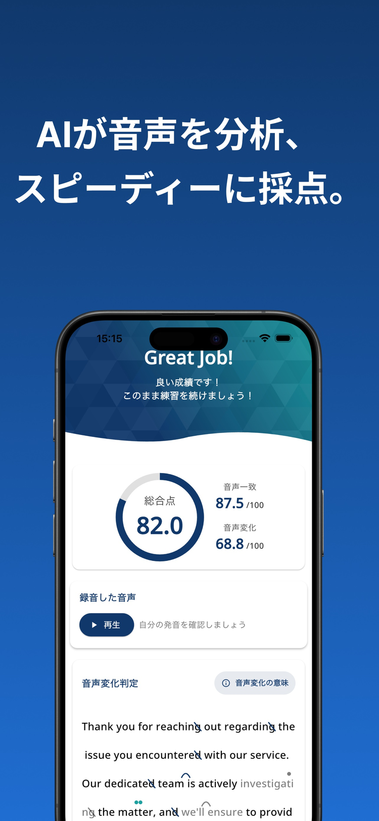 TORAbitのスクリーンショット2