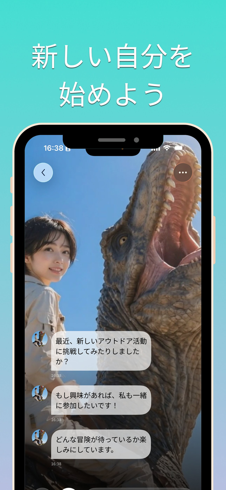 Twomiのスクリーンショット2