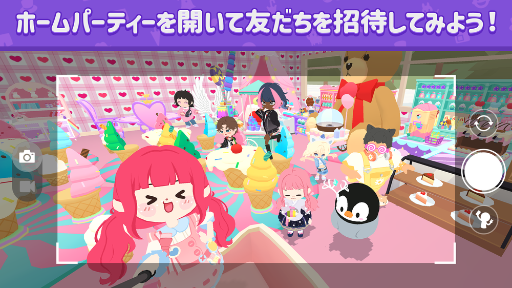 一緒に遊ぼうのスクリーンショット6