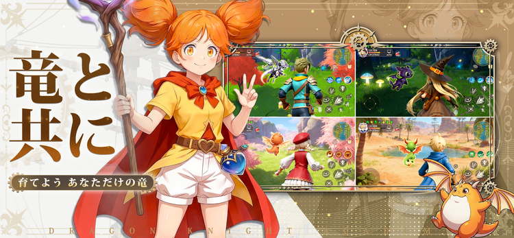 ドラゲナイ：竜騎士学園のスクリーンショット2