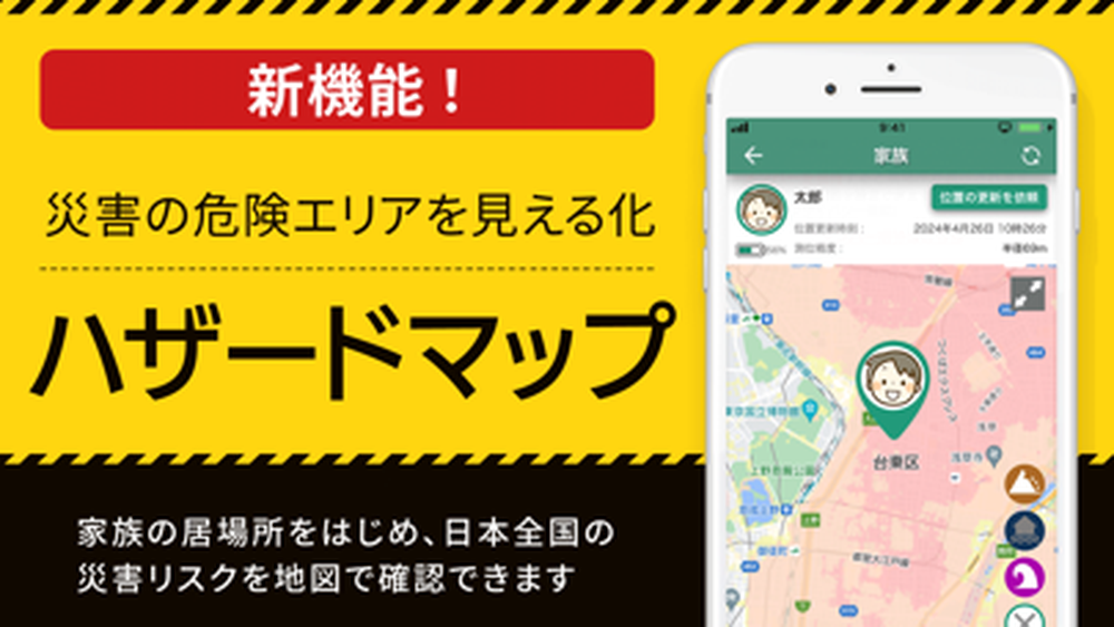 ココダヨのスクリーンショット4