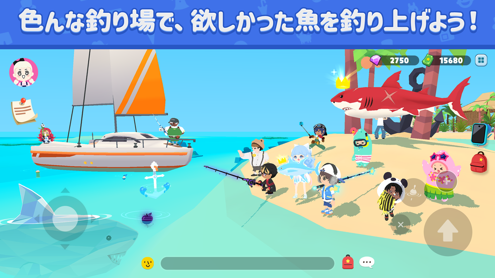 一緒に遊ぼうのスクリーンショット3