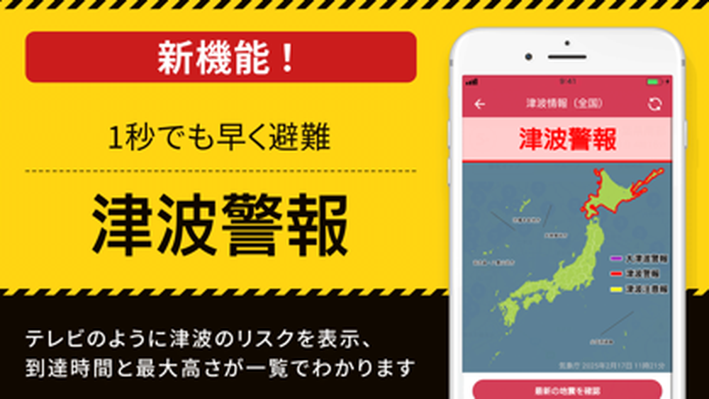 ココダヨのスクリーンショット3