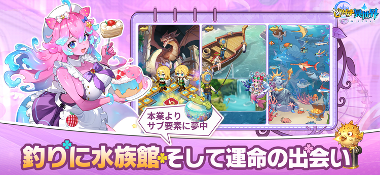 ピカイチ異世界のスクリーンショット1