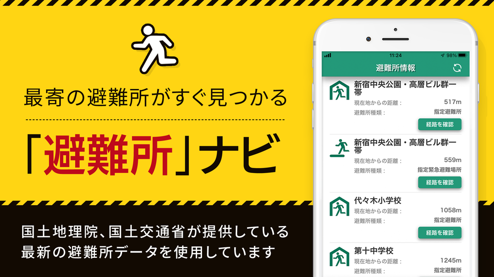 ココダヨのスクリーンショット2