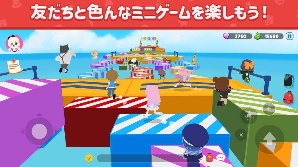 一緒に遊ぼうのスクリーンショット2
