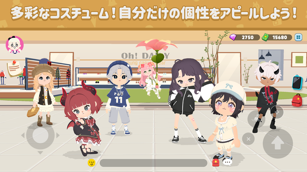 一緒に遊ぼうのスクリーンショット1