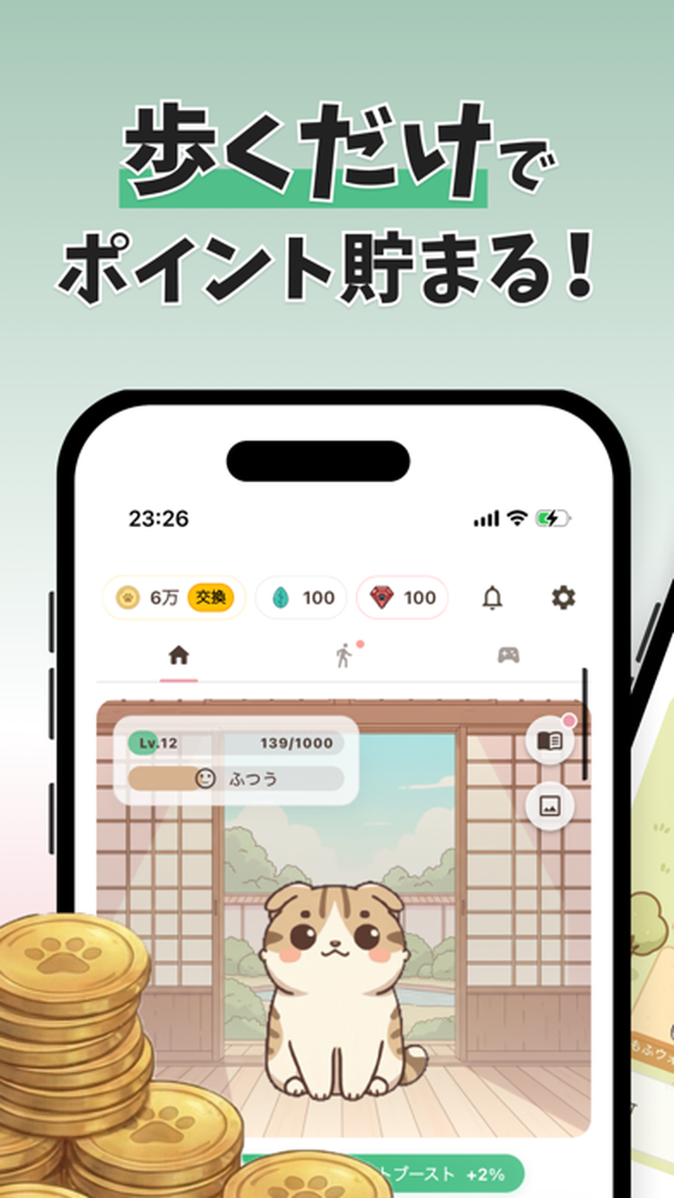 もふポのスクリーンショット5