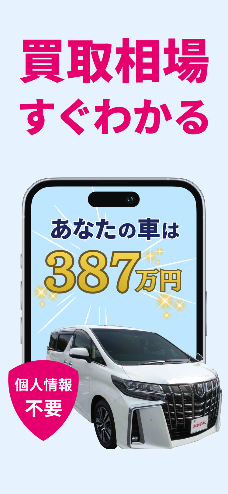 ユーカーパックのスクリーンショット5