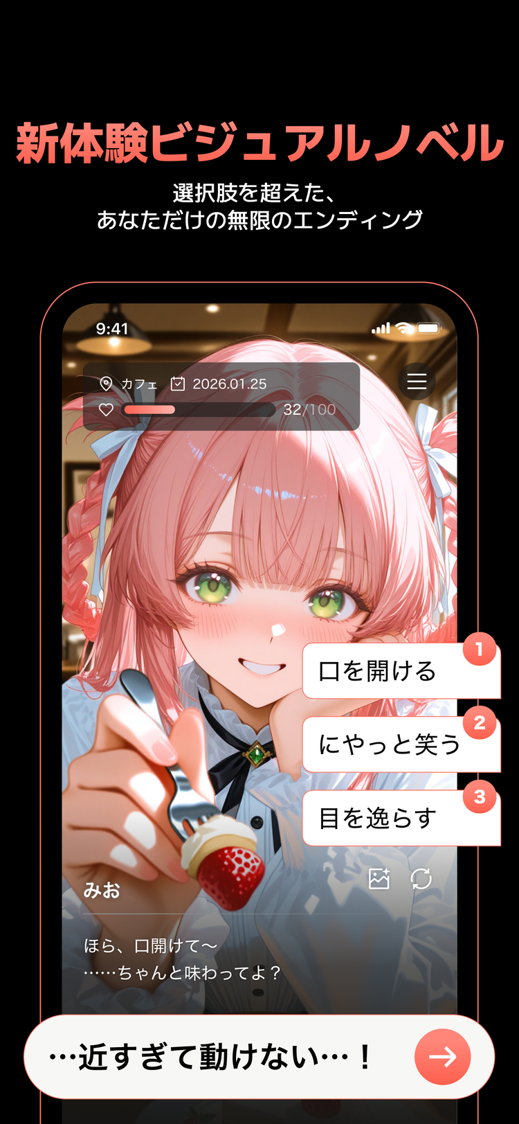 キャラぷのスクリーンショット6
