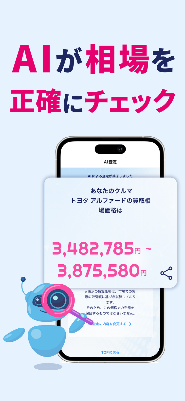 ユーカーパックのスクリーンショット6