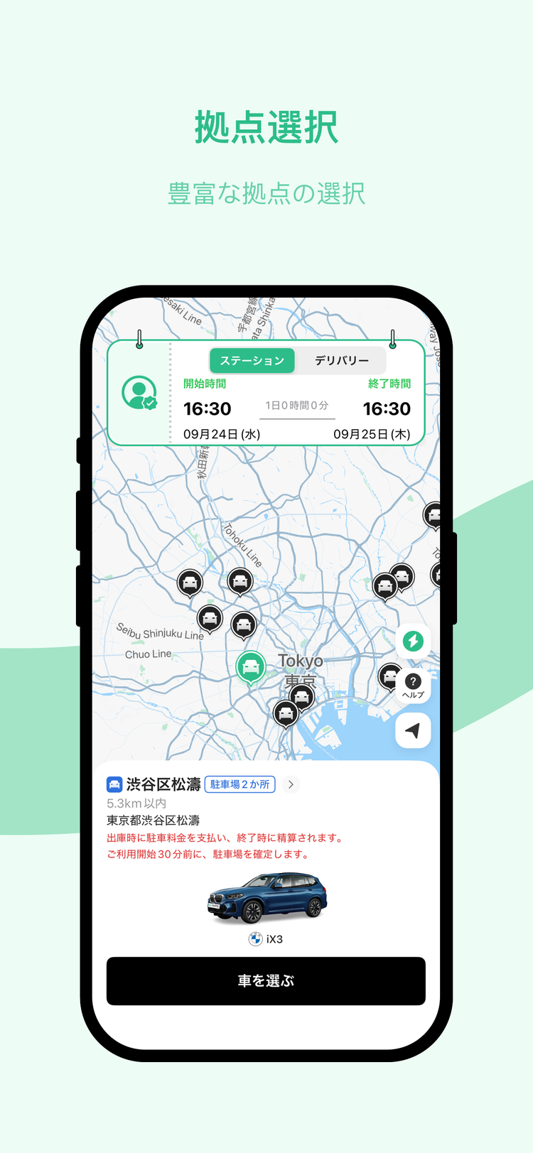 ミモシェアのスクリーンショット6