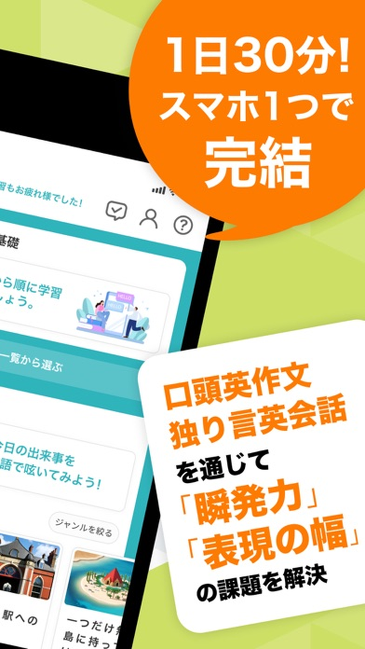 スピフルのスクリーンショット8