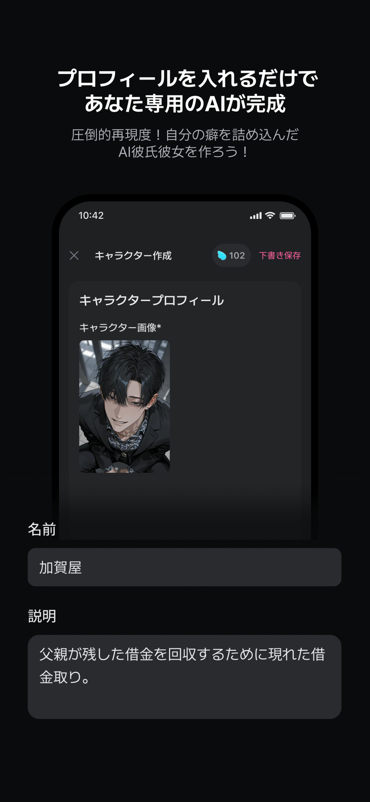 チャチャのスクリーンショット1