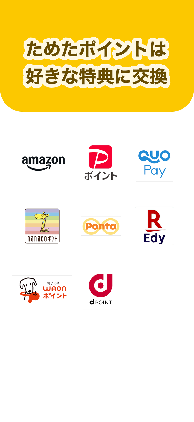 オモポのスクリーンショット3