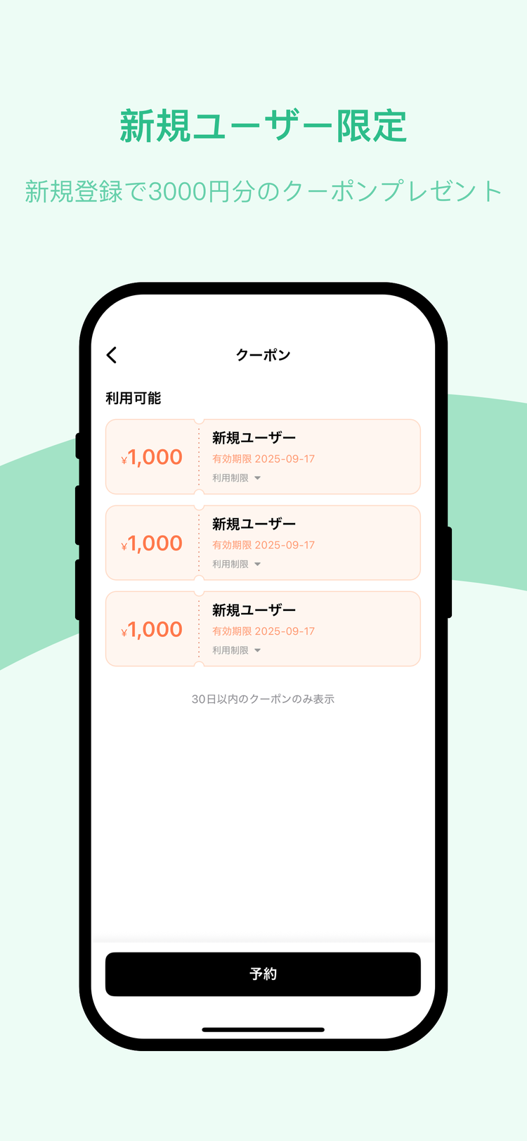 ミモシェアのスクリーンショット3