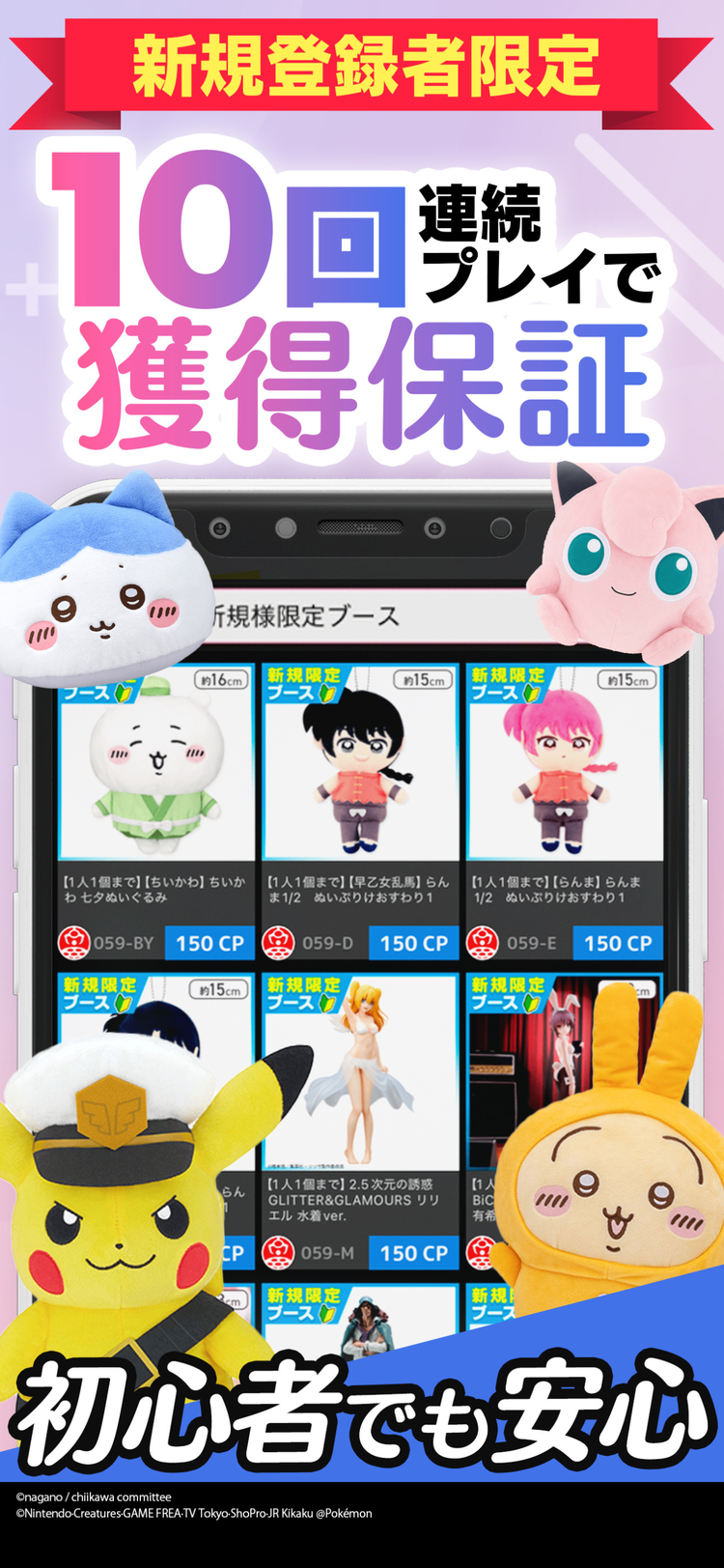 クラウドキャッチャーのスクリーンショット3