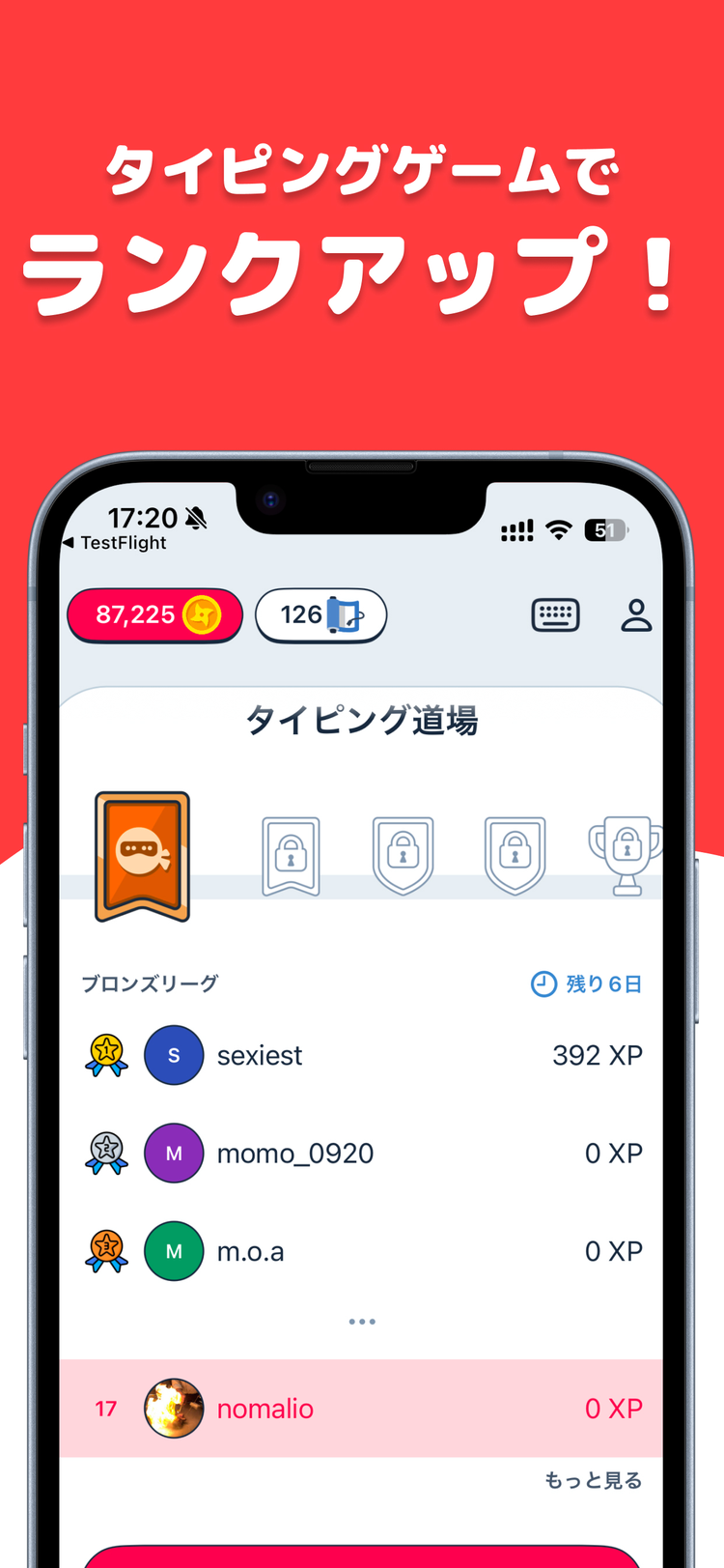 ニンジャマイルズのスクリーンショット4