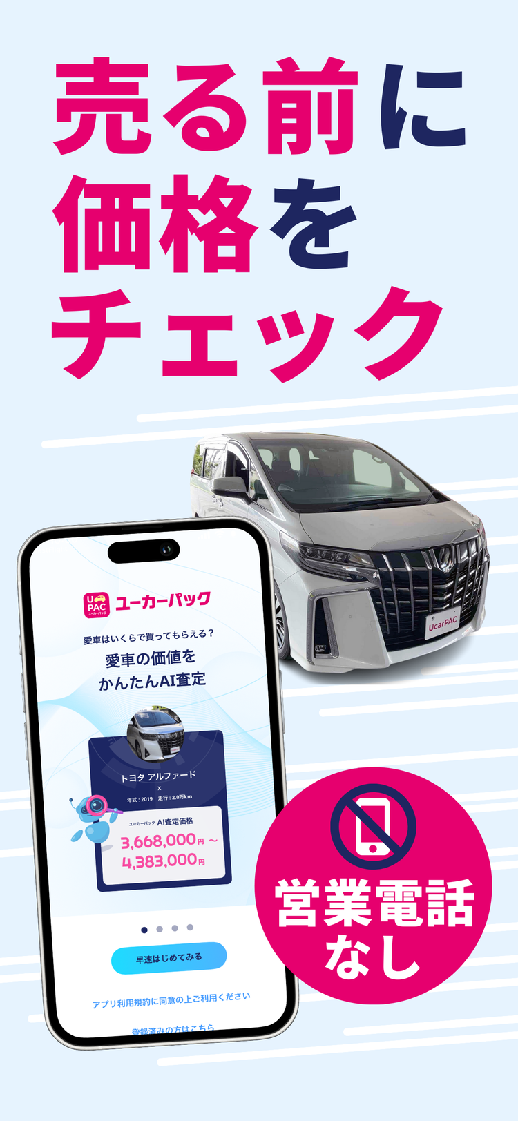 ユーカーパックのスクリーンショット4