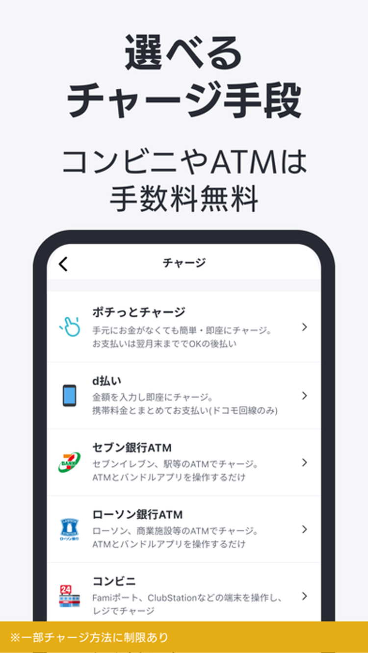 バンドルカードのスクリーンショット3