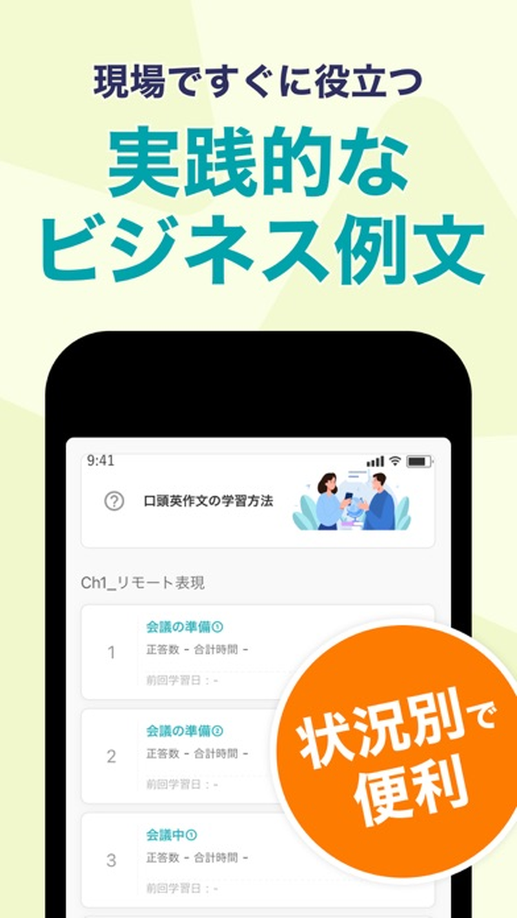 スピフルのスクリーンショット3