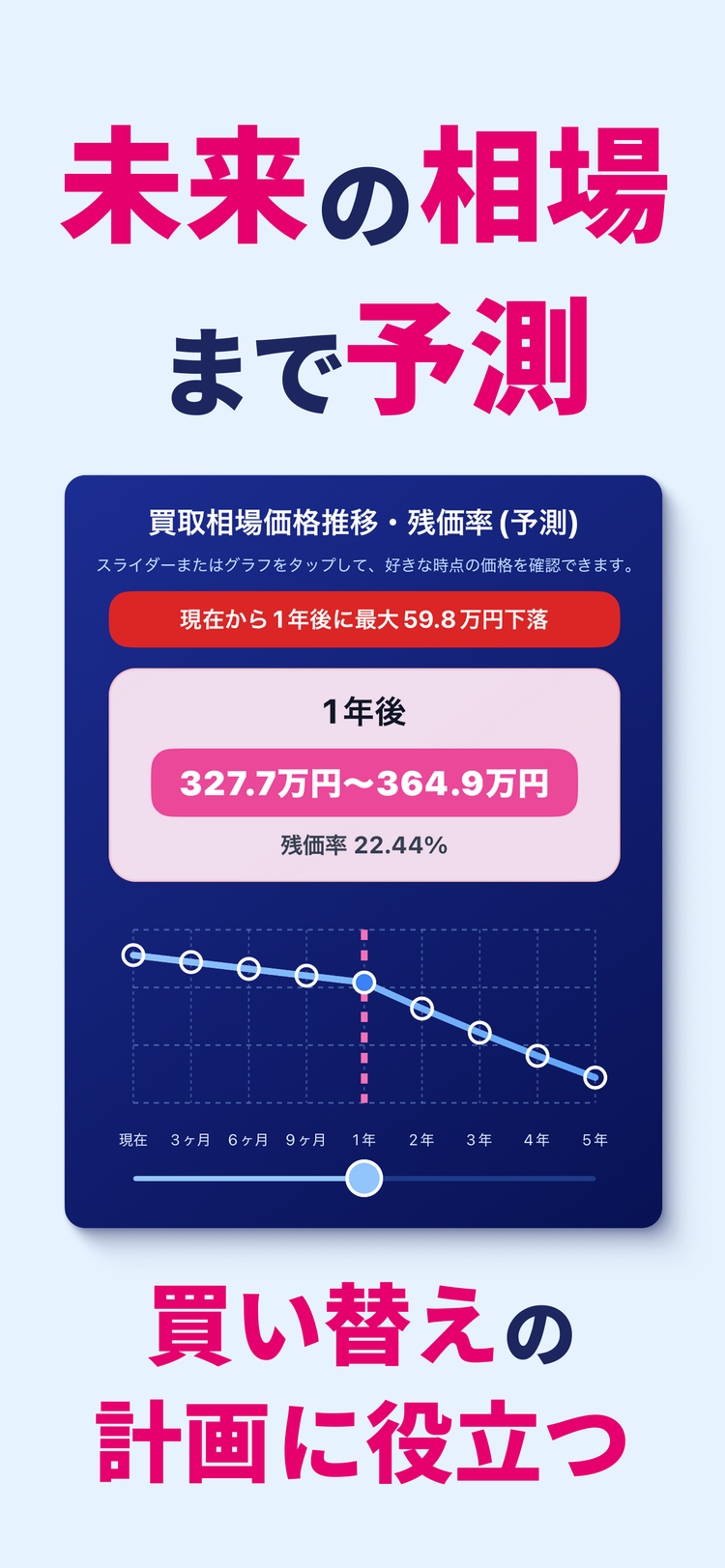 ユーカーパックのスクリーンショット2