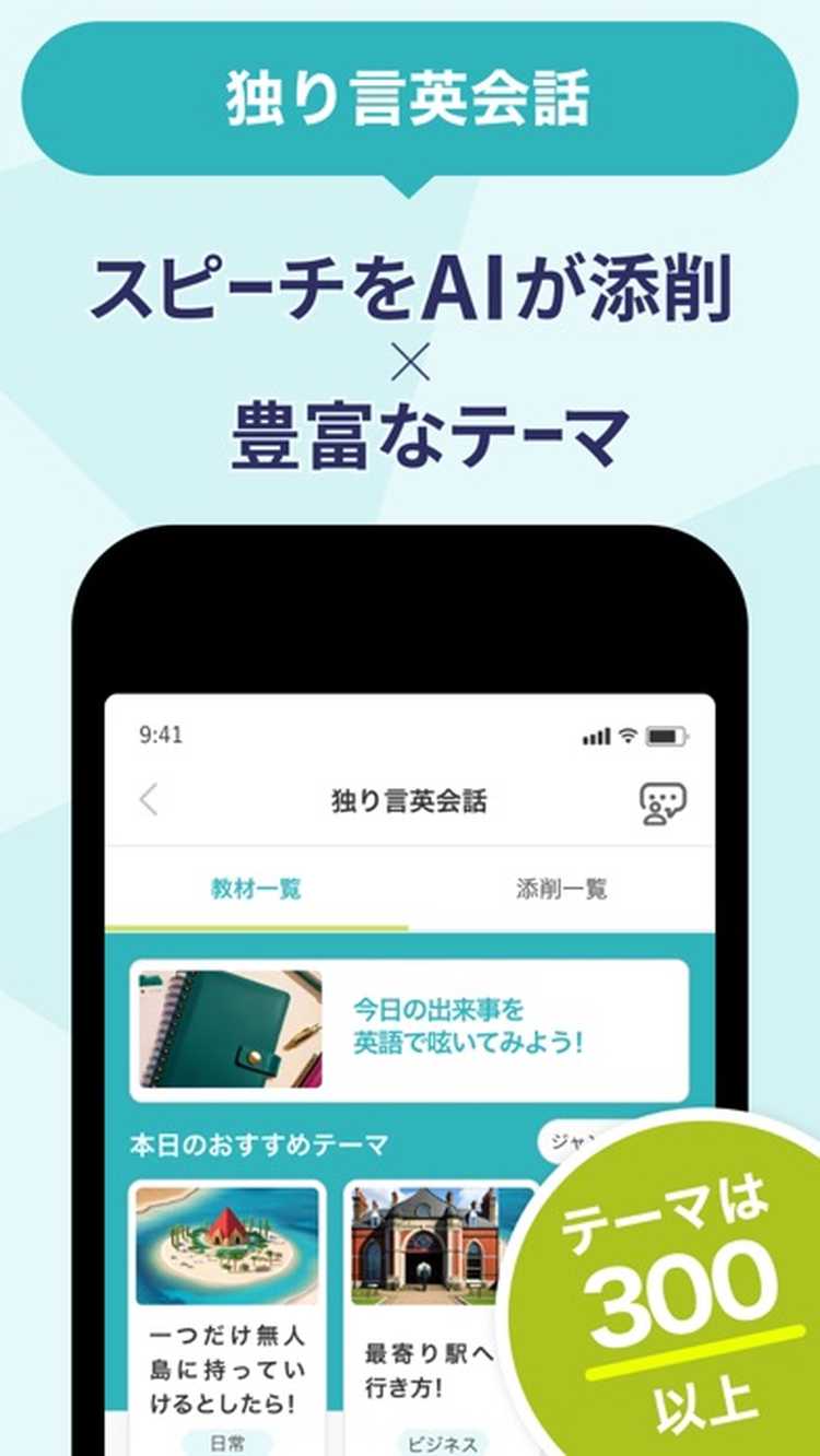 スピフルのスクリーンショット4