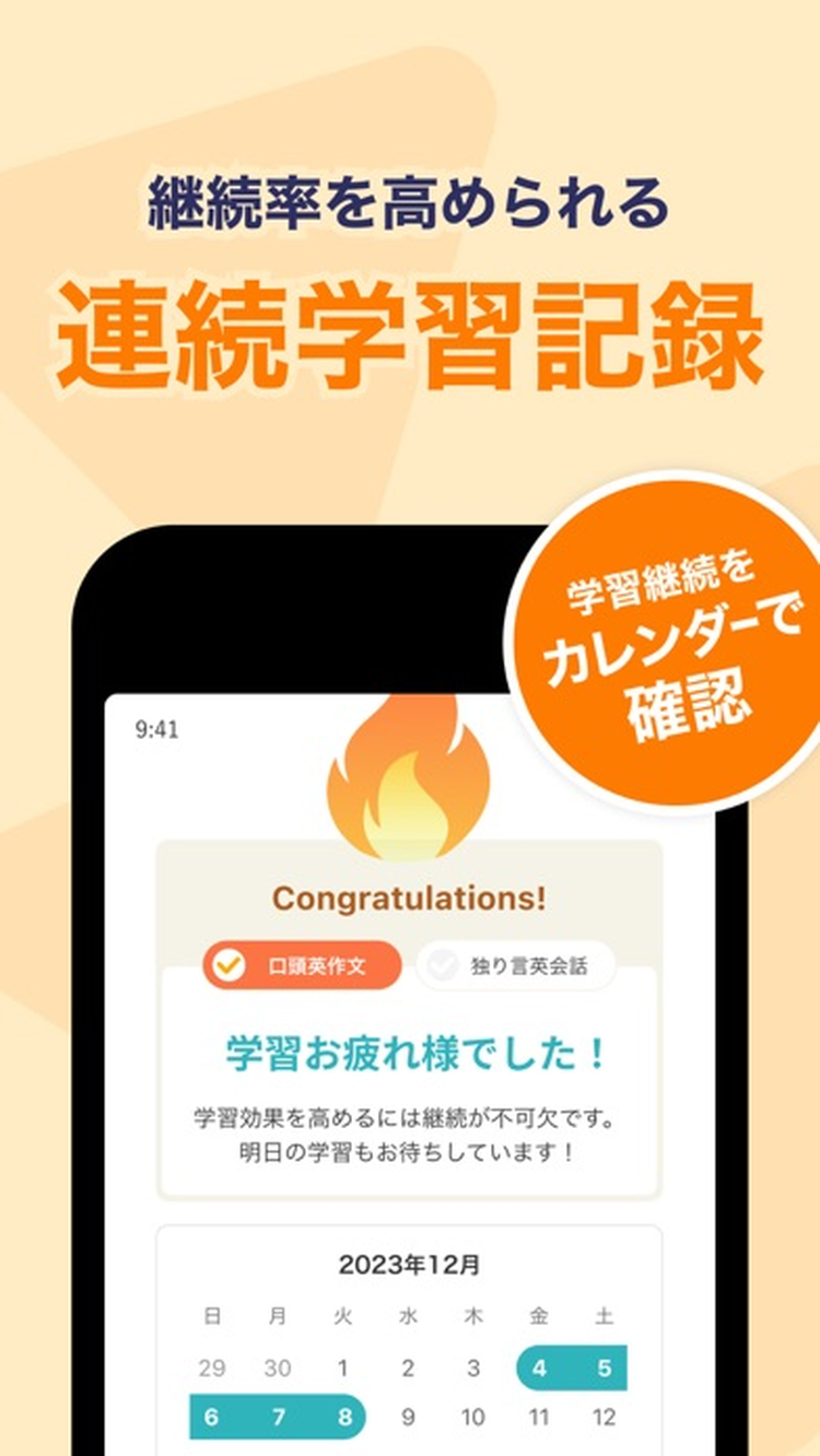 スピフルのスクリーンショット2