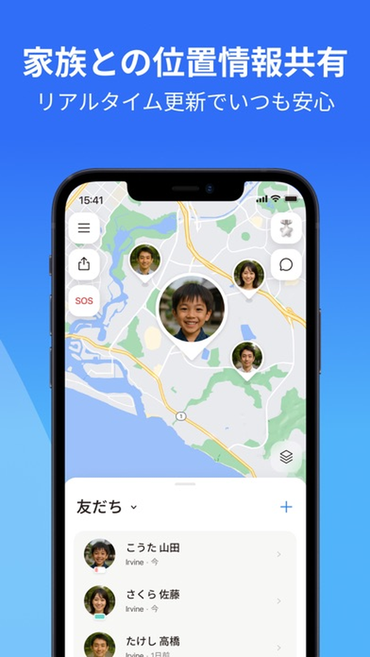 iシェアリングのスクリーンショット5