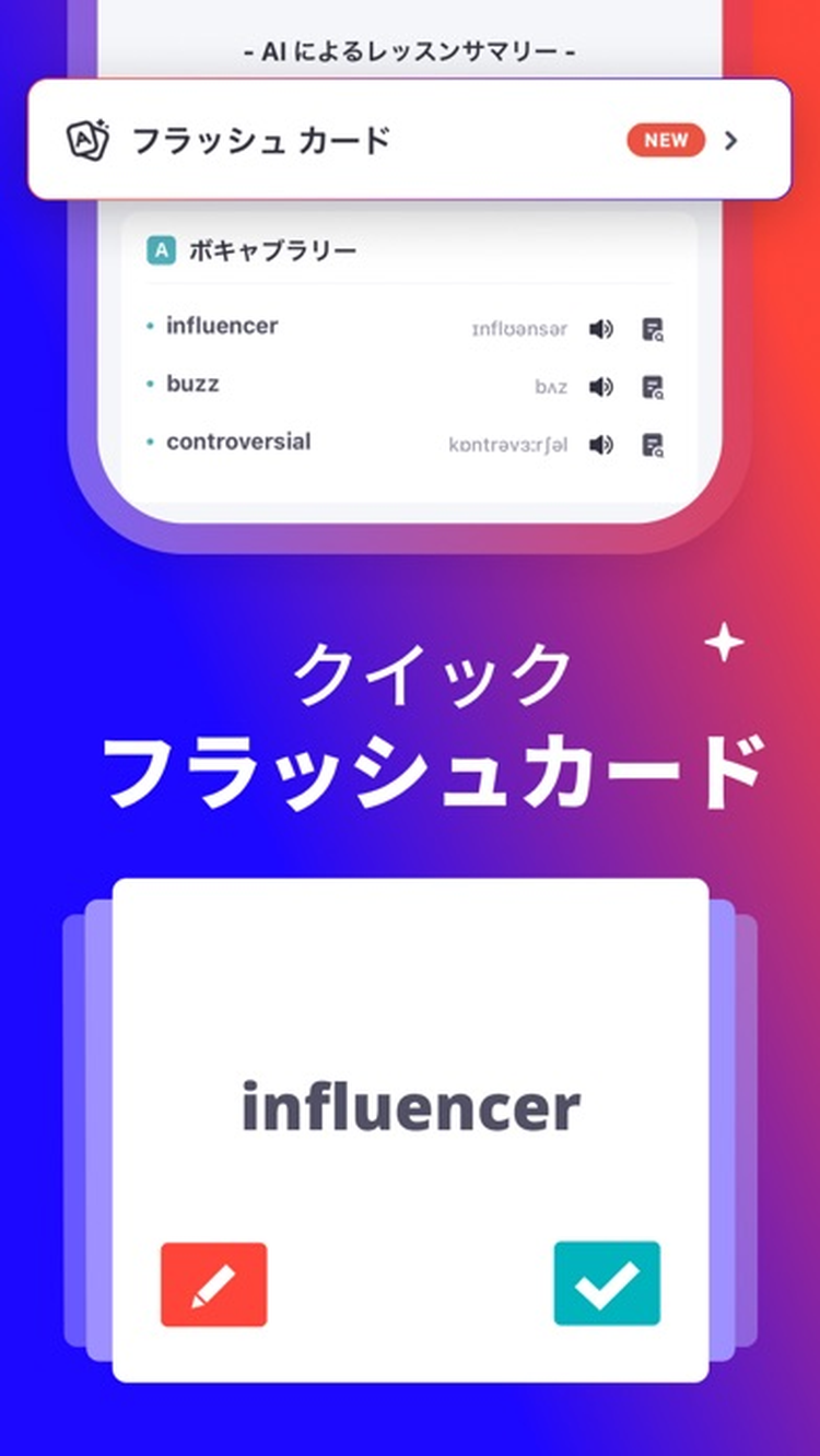 italki アイトーキーのスクリーンショット1