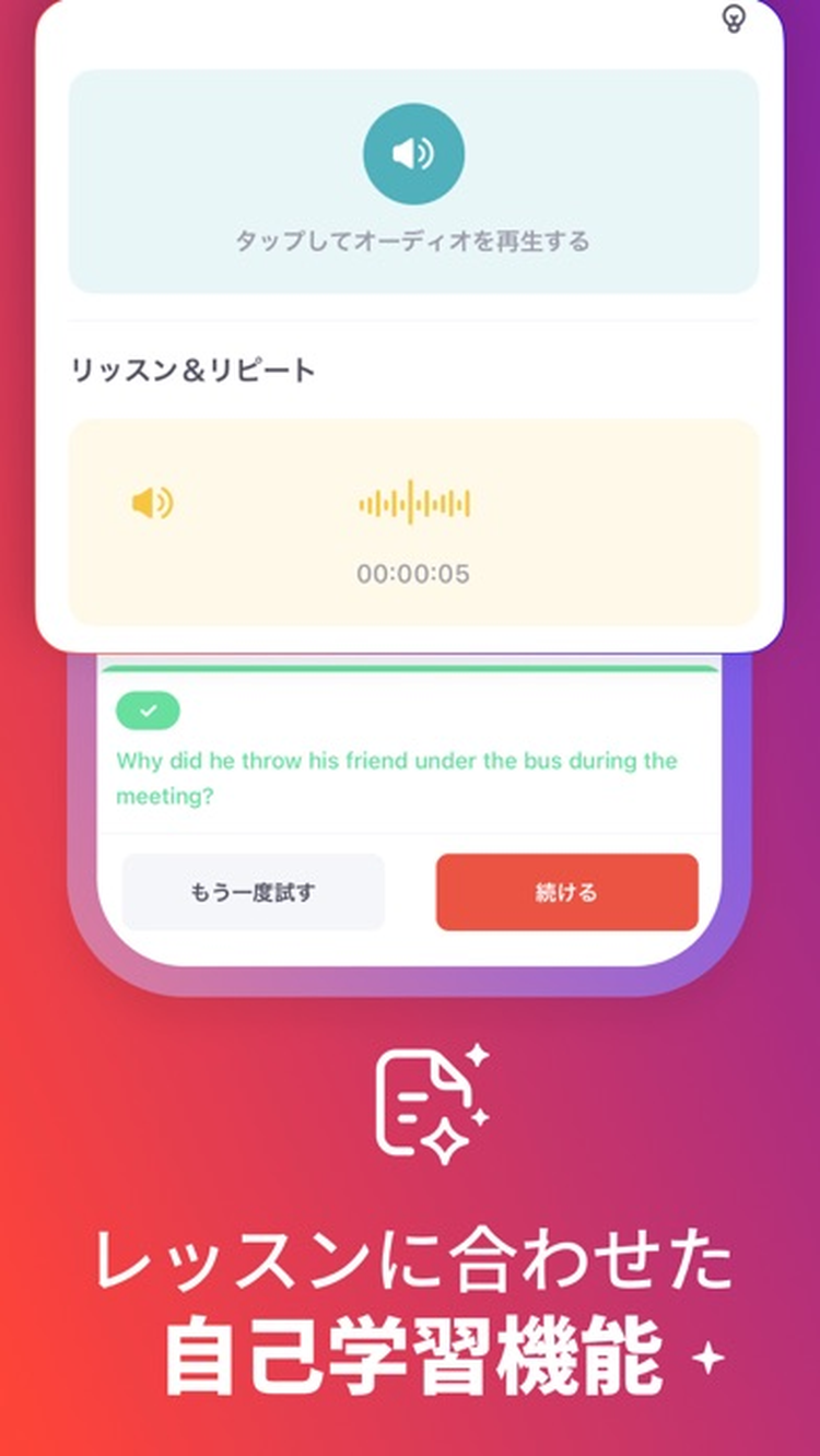 italki アイトーキーのスクリーンショット2