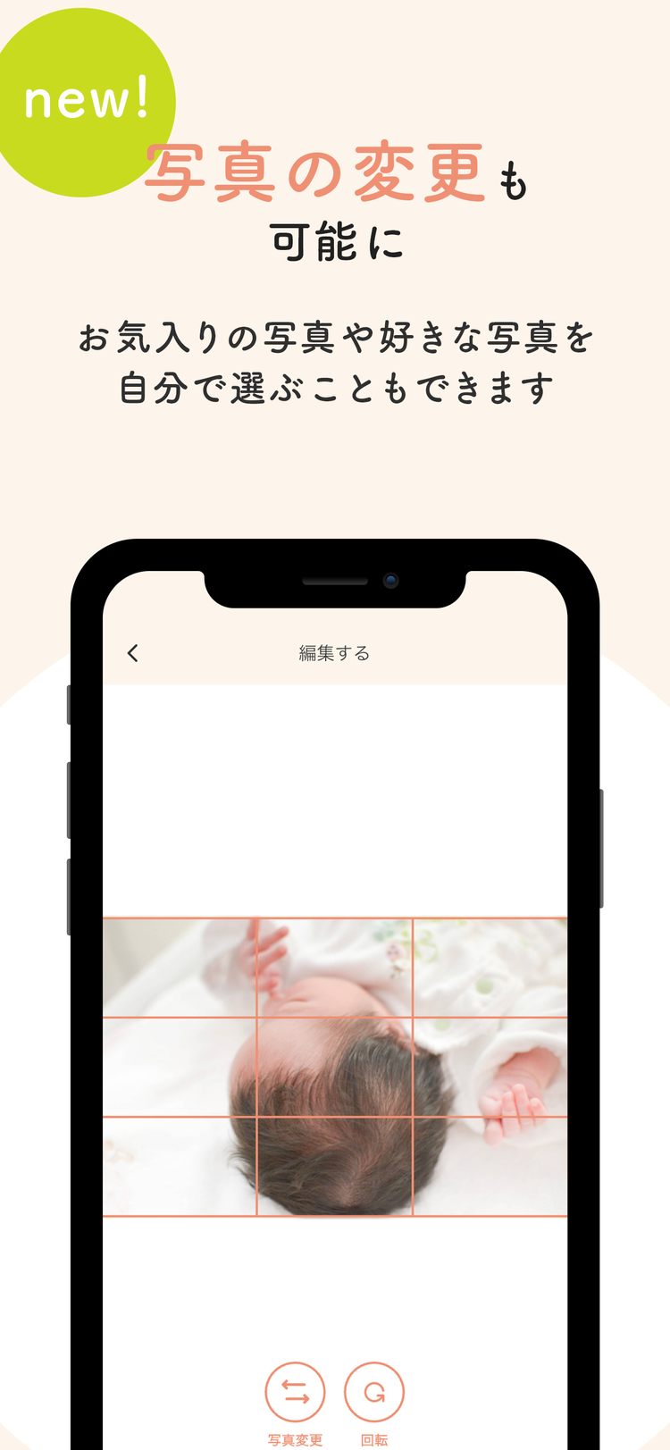pipickフォトブックのスクリーンショット1