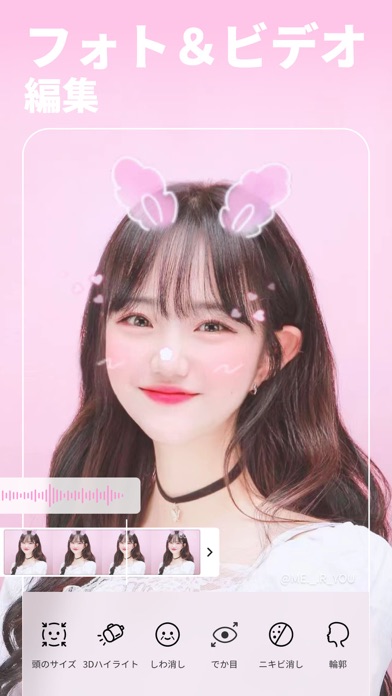 BeautyPlusのスクリーンショット1