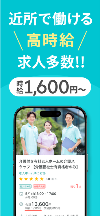 Ucareのスクリーンショット2