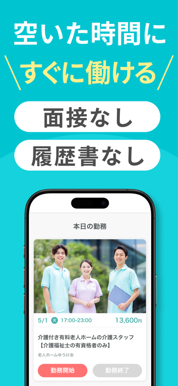 Ucareのスクリーンショット3