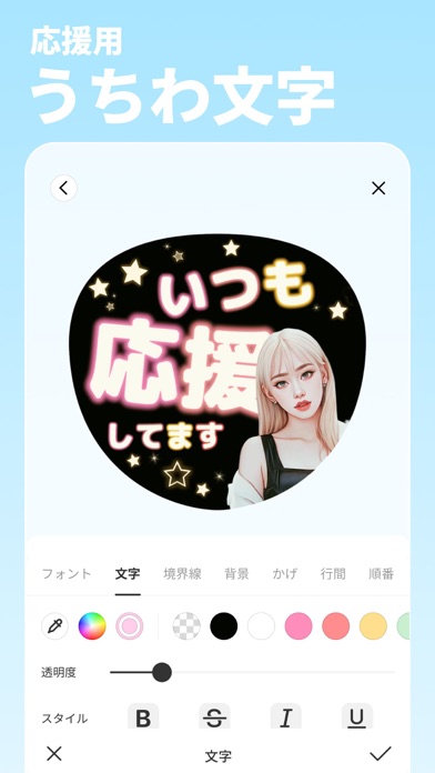 BeautyPlusのスクリーンショット3