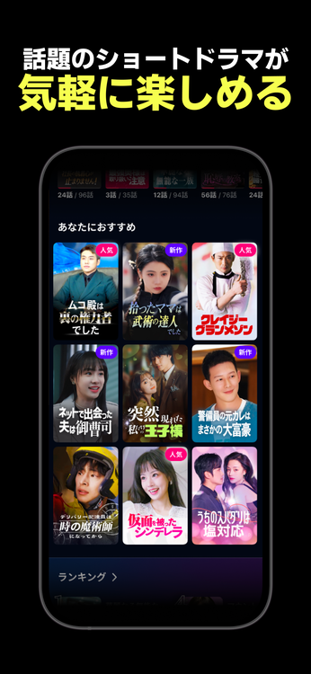 テラードラマのスクリーンショット3